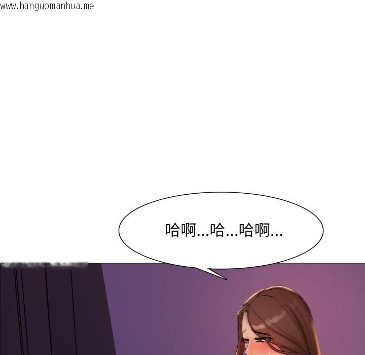 韩国漫画难解的三角关系韩漫_难解的三角关系-第4话在线免费阅读-韩国漫画-第131张图片