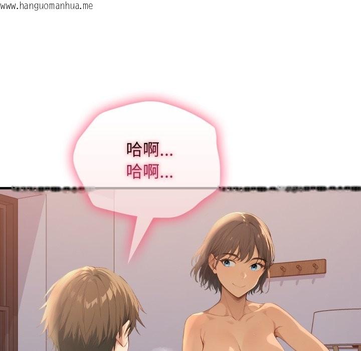 韩国漫画亲切的邻居太太们韩漫_亲切的邻居太太们-第2话在线免费阅读-韩国漫画-第133张图片