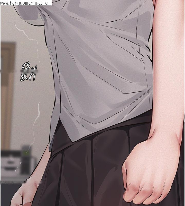 韩国漫画义父韩漫_义父-第2话-被奴役的漂亮学姐在线免费阅读-韩国漫画-第157张图片