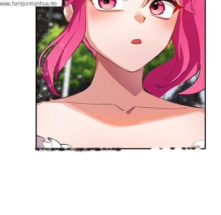 韩国漫画魔法少女退役后韩漫_魔法少女退役后-第1话在线免费阅读-韩国漫画-第33张图片