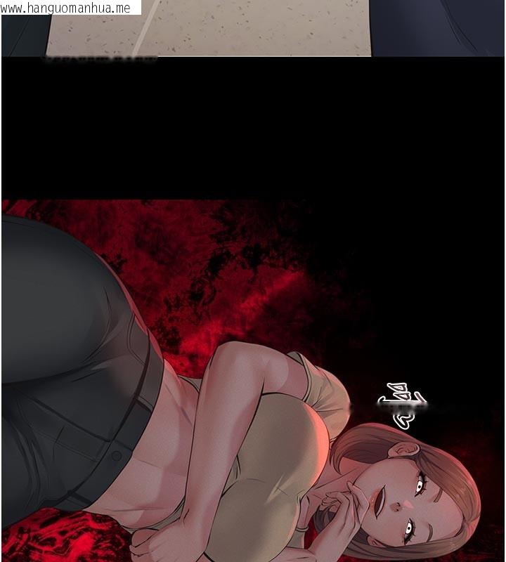 韩国漫画义父韩漫_义父-第4话-就决定是妳了，学姐!在线免费阅读-韩国漫画-第218张图片