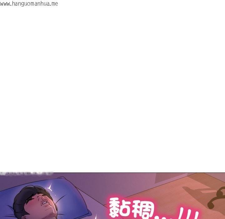 韩国漫画难解的三角关系韩漫_难解的三角关系-第2话在线免费阅读-韩国漫画-第21张图片