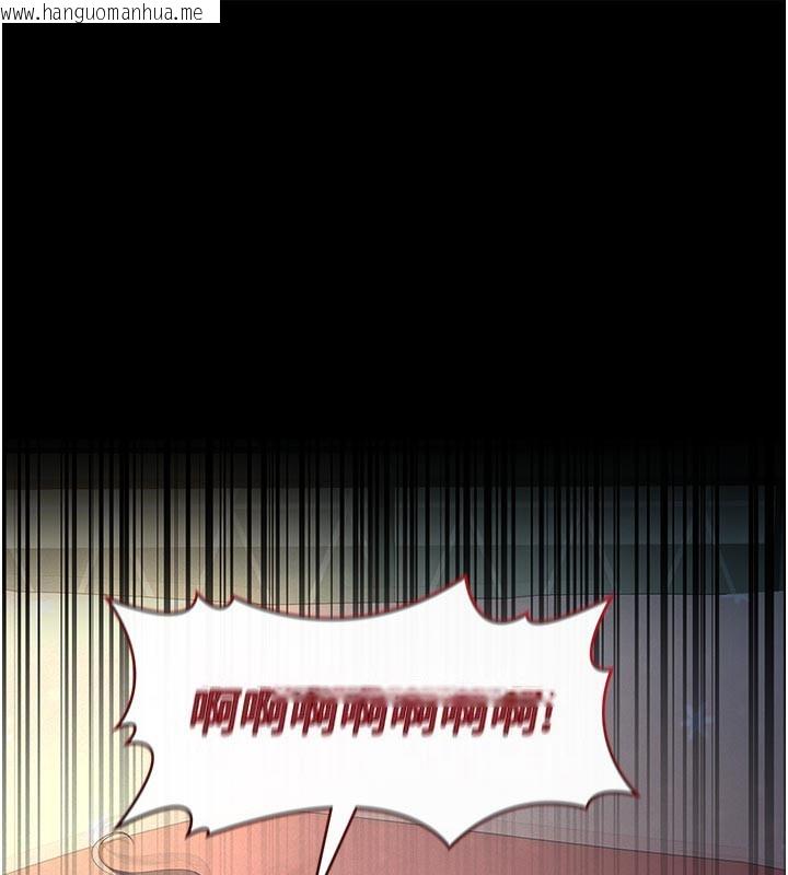 韩国漫画义父韩漫_义父-第4话-就决定是妳了，学姐!在线免费阅读-韩国漫画-第1张图片