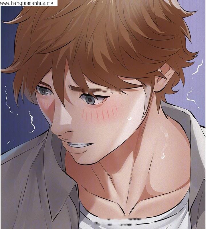 韩国漫画义父韩漫_义父-第6话-密室里的宝贝在线免费阅读-韩国漫画-第106张图片