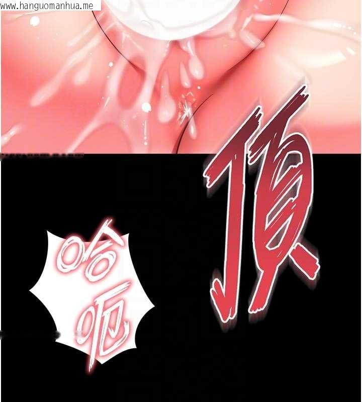 韩国漫画越线咨询韩漫_越线咨询-第10话-予取予求的人妻在线免费阅读-韩国漫画-第103张图片