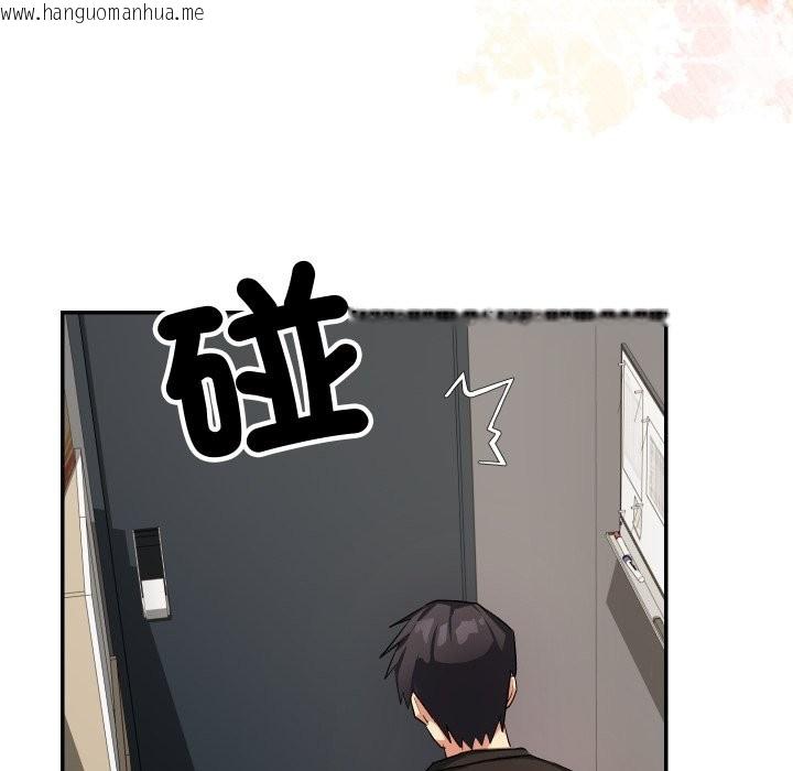 韩国漫画魔法少女退役后韩漫_魔法少女退役后-第1话在线免费阅读-韩国漫画-第259张图片