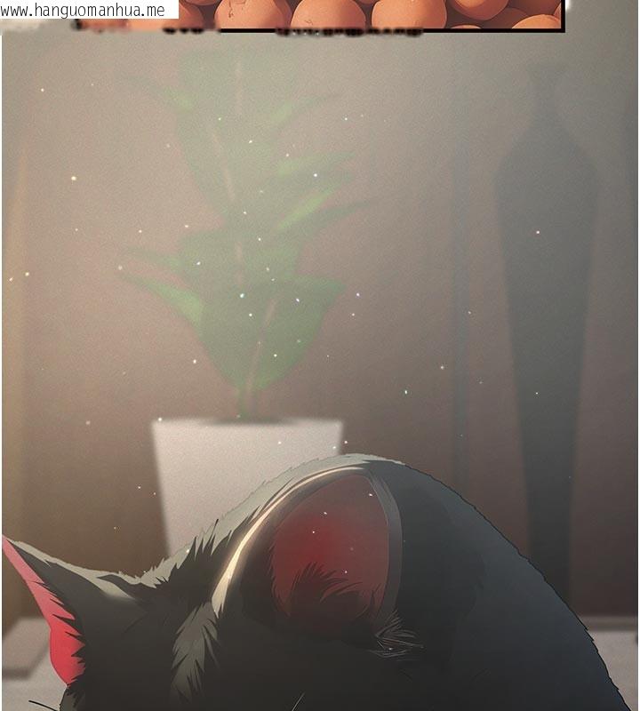 韩国漫画义父韩漫_义父-第2话-被奴役的漂亮学姐在线免费阅读-韩国漫画-第27张图片