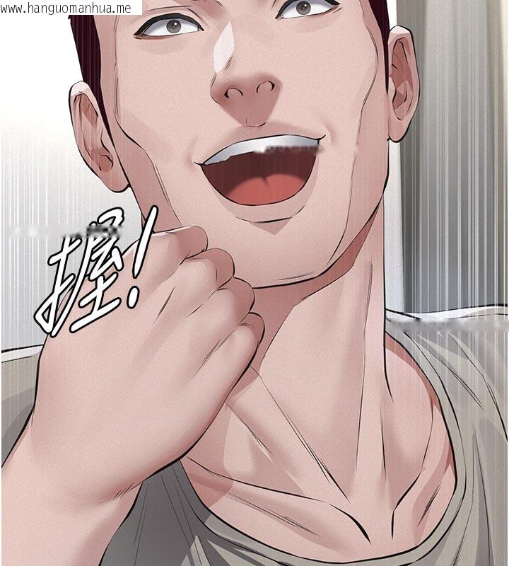 韩国漫画义父韩漫_义父-第2话-被奴役的漂亮学姐在线免费阅读-韩国漫画-第178张图片