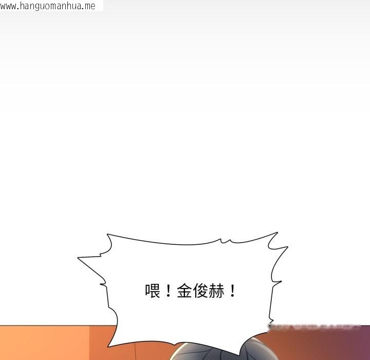 韩国漫画难解的三角关系韩漫_难解的三角关系-第1话在线免费阅读-韩国漫画-第77张图片