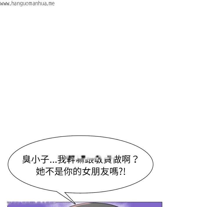 韩国漫画难解的三角关系韩漫_难解的三角关系-第6话在线免费阅读-韩国漫画-第19张图片