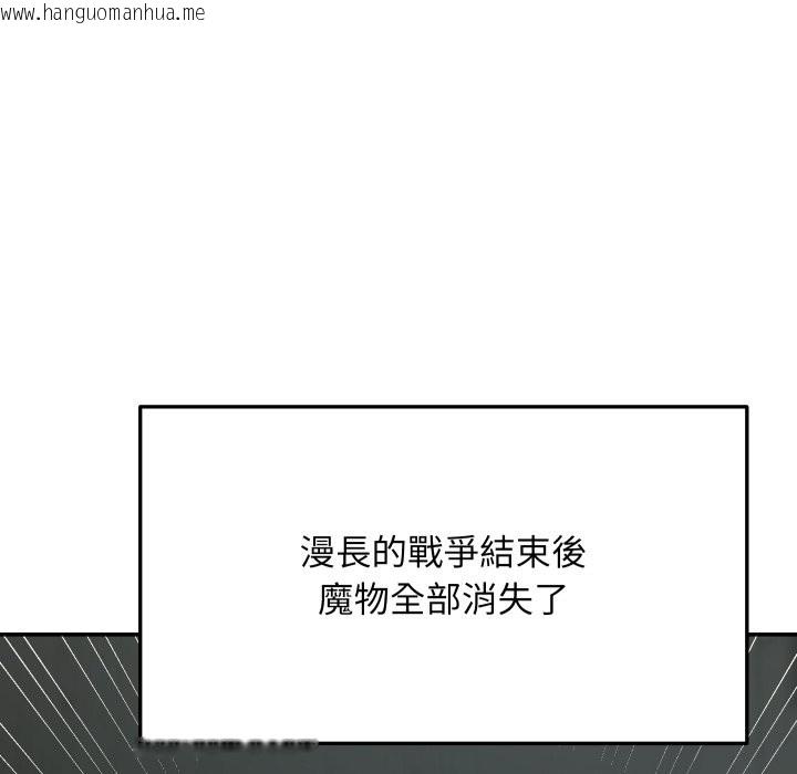 韩国漫画魔法少女退役后韩漫_魔法少女退役后-第1话在线免费阅读-韩国漫画-第29张图片