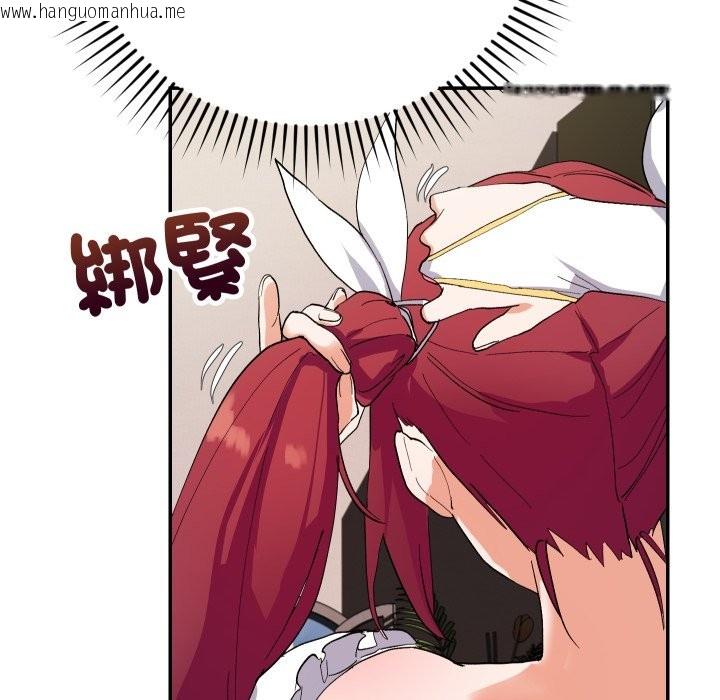 韩国漫画魔法少女退役后韩漫_魔法少女退役后-第3话在线免费阅读-韩国漫画-第151张图片