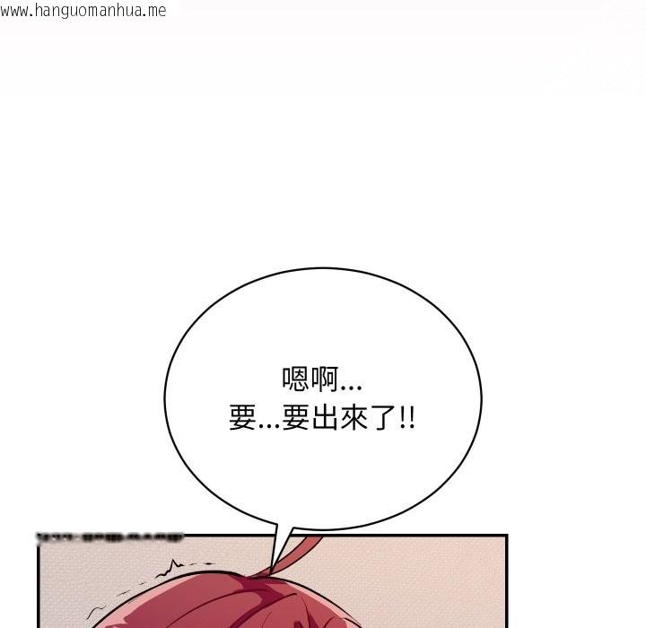 韩国漫画魔法少女退役后韩漫_魔法少女退役后-第1话在线免费阅读-韩国漫画-第59张图片