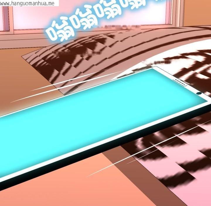 韩国漫画难解的三角关系韩漫_难解的三角关系-第3话在线免费阅读-韩国漫画-第86张图片