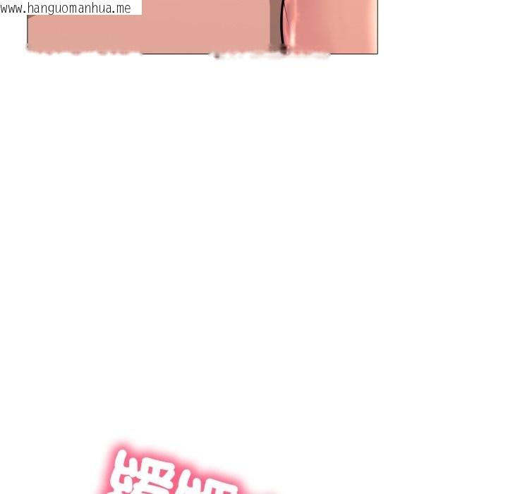 韩国漫画难解的三角关系韩漫_难解的三角关系-第3话在线免费阅读-韩国漫画-第34张图片