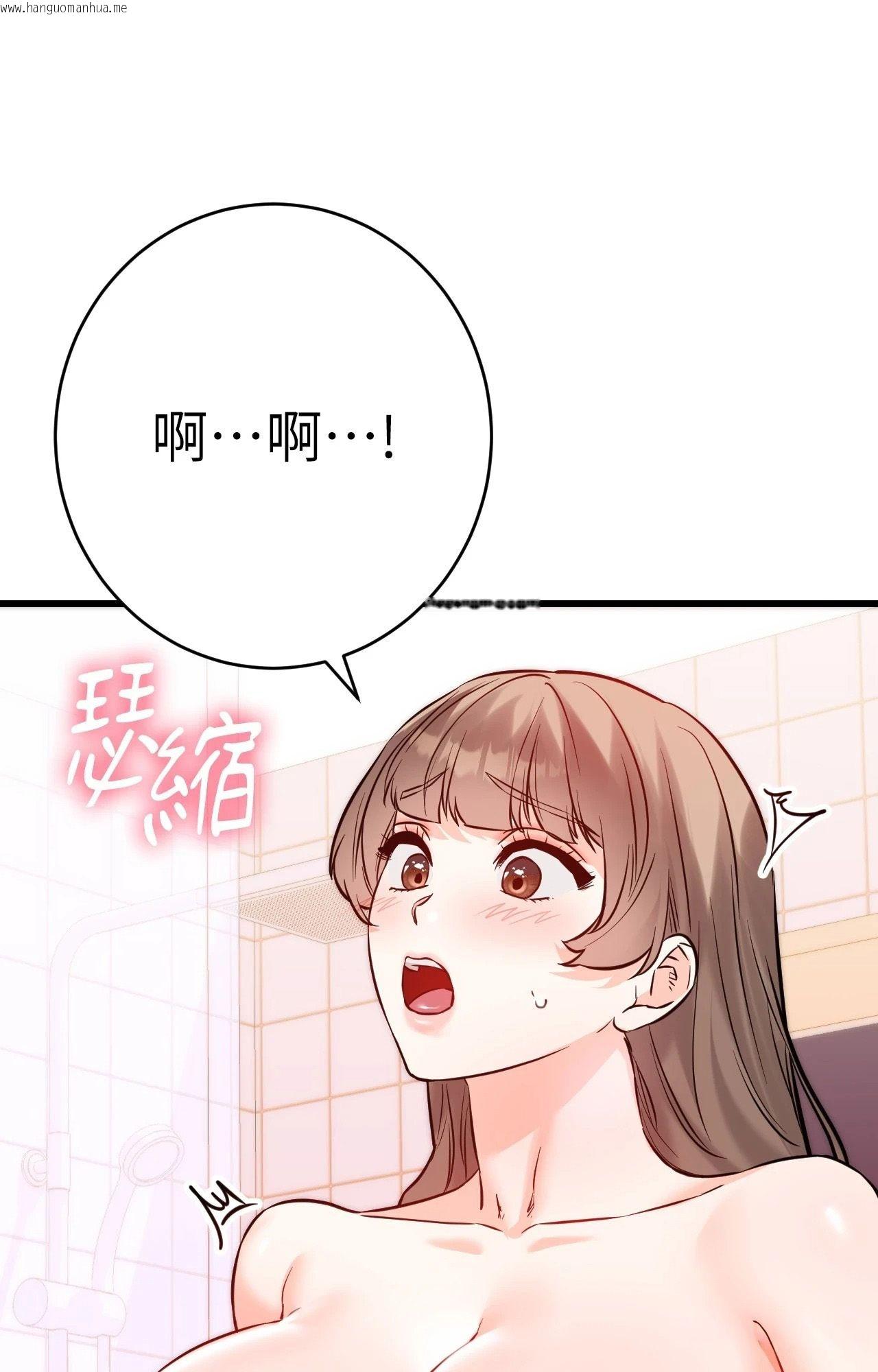 韩国漫画她才不是我姐姐2/秘密姐弟2韩漫_她才不是我姐姐2/秘密姐弟2-第13话在线免费阅读-韩国漫画-第43张图片