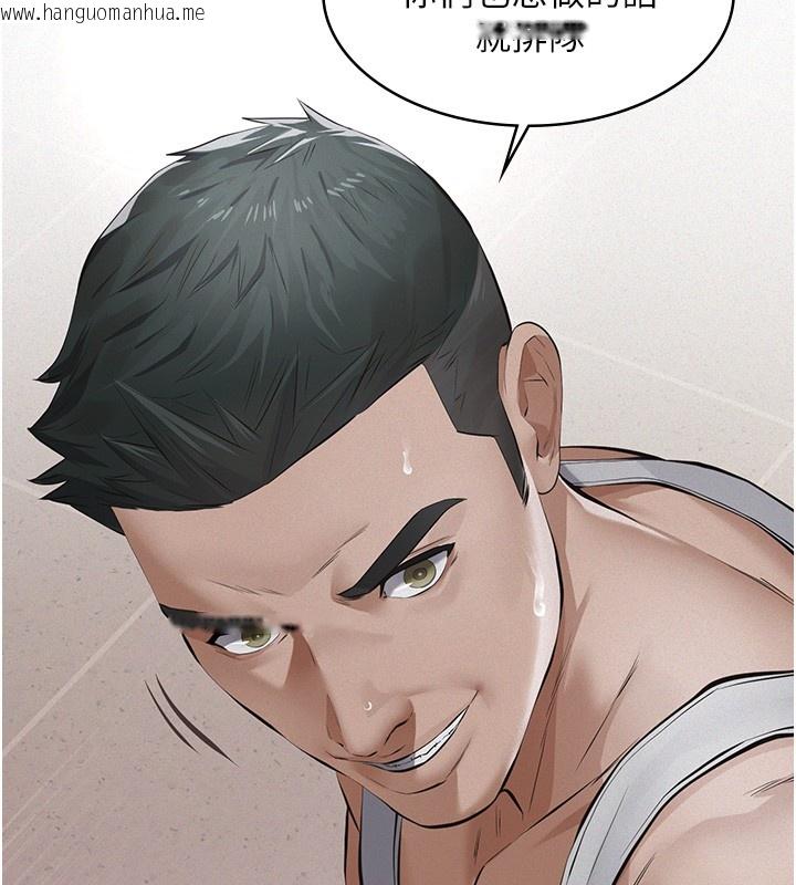 韩国漫画义父韩漫_义父-第5话-无情的性爱机器在线免费阅读-韩国漫画-第135张图片