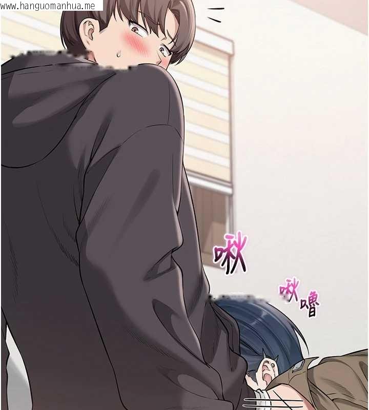 韩国漫画校园成人礼韩漫_校园成人礼-第25话-学姐帮上情趣用品课在线免费阅读-韩国漫画-第106张图片