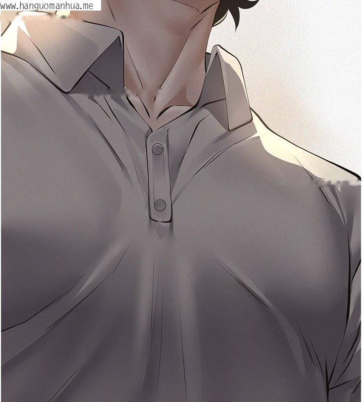 韩国漫画义父韩漫_义父-第3话-渴望自由的笼中鸟在线免费阅读-韩国漫画-第236张图片