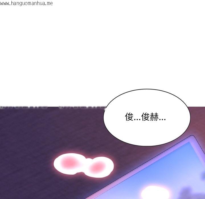 韩国漫画难解的三角关系韩漫_难解的三角关系-第5话在线免费阅读-韩国漫画-第10张图片