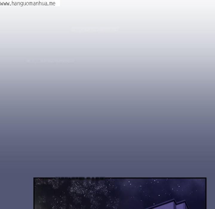 韩国漫画魔法少女退役后韩漫_魔法少女退役后-第1话在线免费阅读-韩国漫画-第190张图片