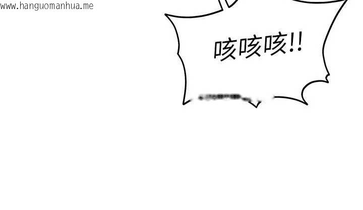 韩国漫画太妹硬闯成人界韩漫_太妹硬闯成人界-第20话-意想不到的反攻剧情在线免费阅读-韩国漫画-第142张图片
