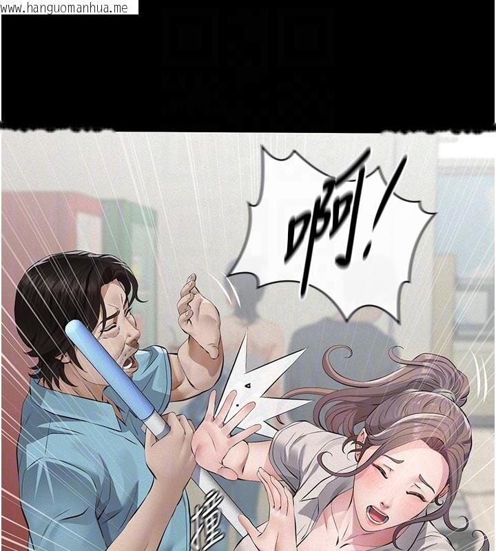 韩国漫画义父韩漫_义父-第2话-被奴役的漂亮学姐在线免费阅读-韩国漫画-第121张图片