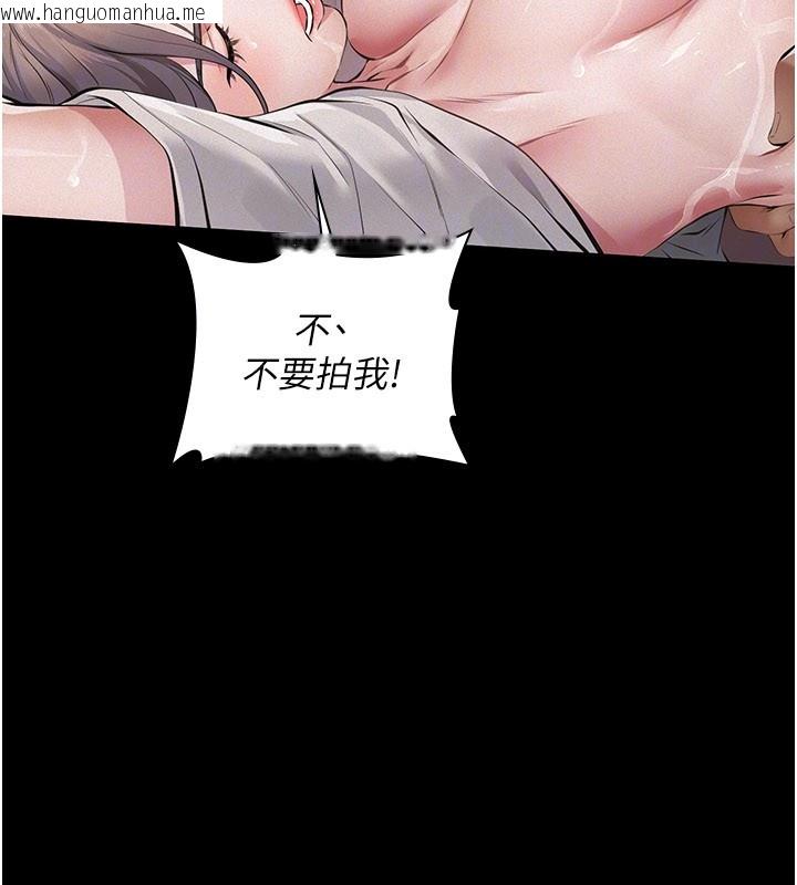 韩国漫画义父韩漫_义父-第3话-渴望自由的笼中鸟在线免费阅读-韩国漫画-第29张图片