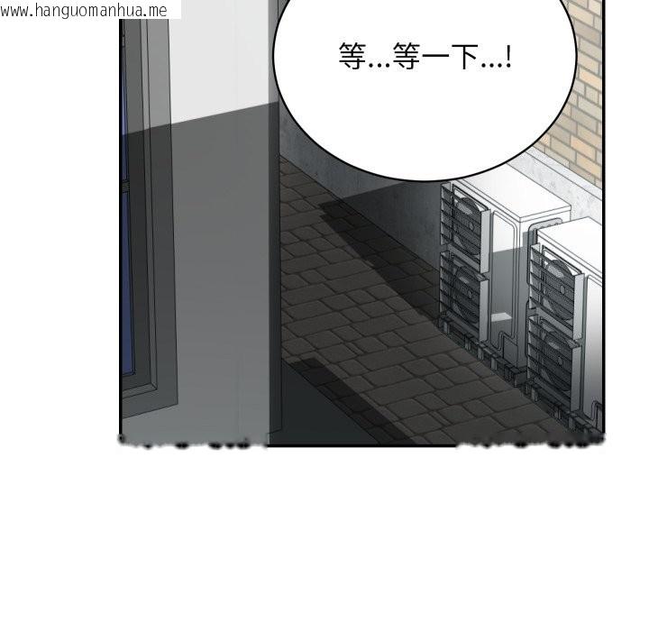 韩国漫画魔法少女退役后韩漫_魔法少女退役后-第1话在线免费阅读-韩国漫画-第275张图片