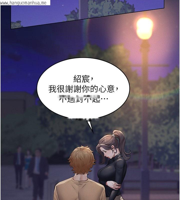 韩国漫画义父韩漫_义父-第6话-密室里的宝贝在线免费阅读-韩国漫画-第44张图片