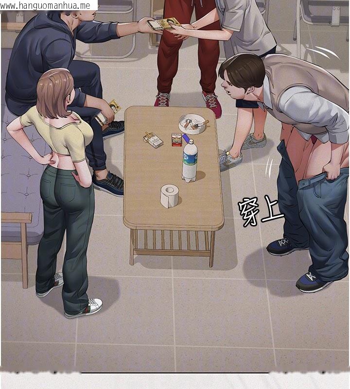 韩国漫画义父韩漫_义父-第6话-密室里的宝贝在线免费阅读-韩国漫画-第141张图片