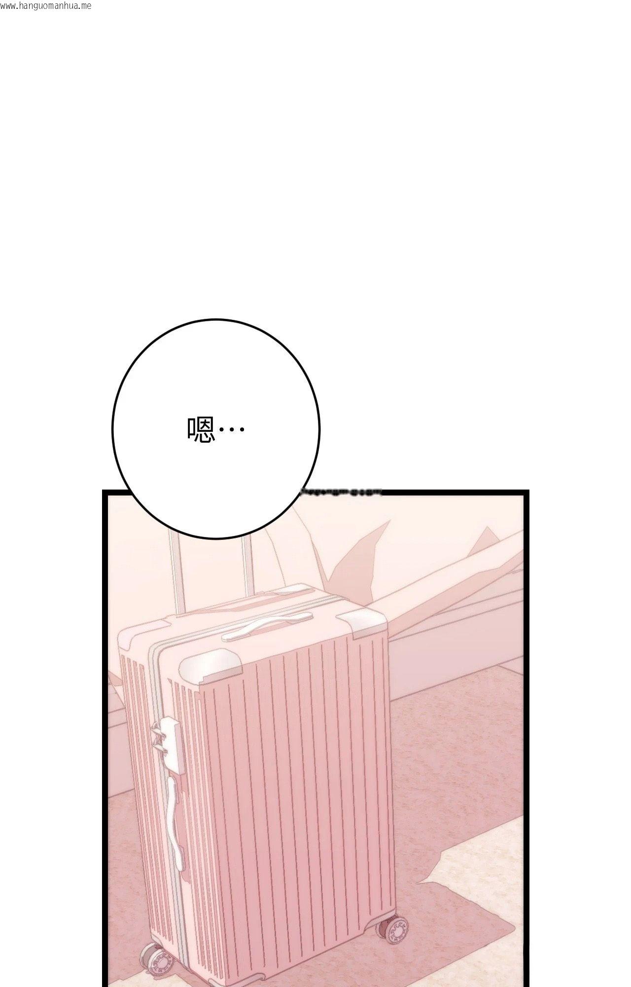 韩国漫画她才不是我姐姐2/秘密姐弟2韩漫_她才不是我姐姐2/秘密姐弟2-第11话在线免费阅读-韩国漫画-第5张图片