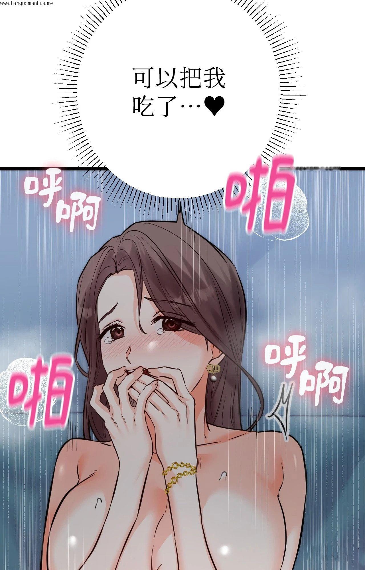 韩国漫画她才不是我姐姐2/秘密姐弟2韩漫_她才不是我姐姐2/秘密姐弟2-第10话在线免费阅读-韩国漫画-第65张图片