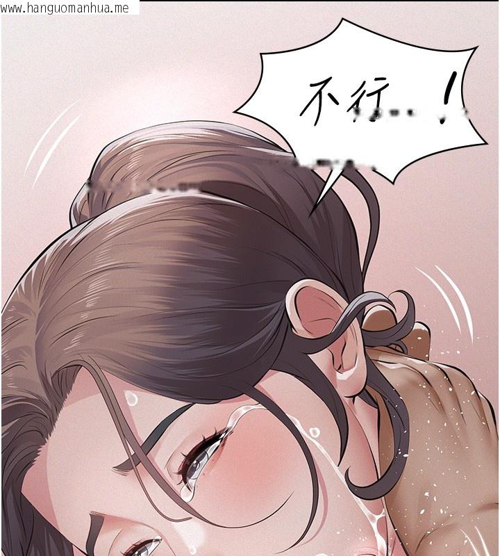 韩国漫画义父韩漫_义父-第5话-无情的性爱机器在线免费阅读-韩国漫画-第217张图片