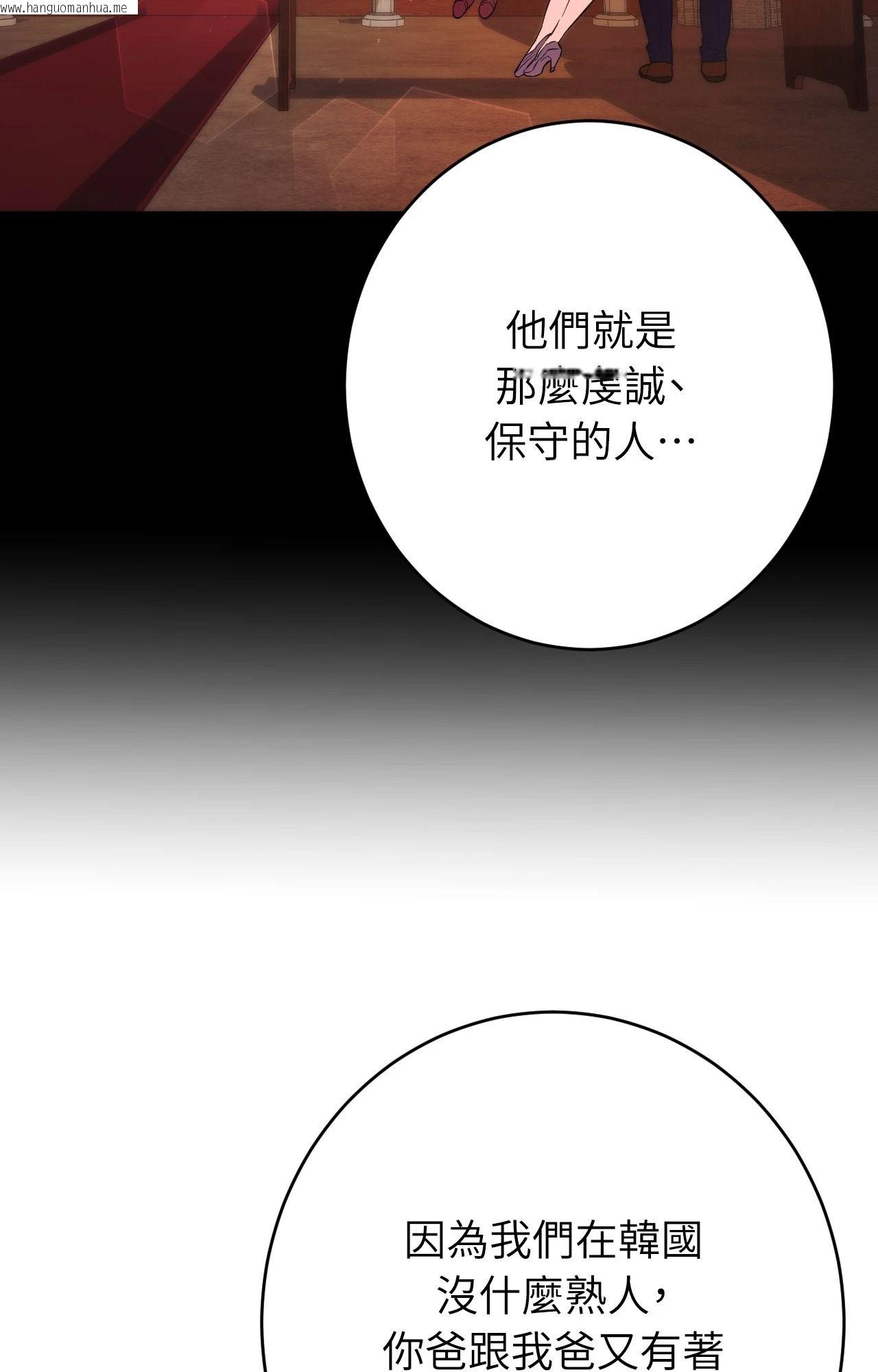 韩国漫画她才不是我姐姐2/秘密姐弟2韩漫_她才不是我姐姐2/秘密姐弟2-第7话在线免费阅读-韩国漫画-第66张图片