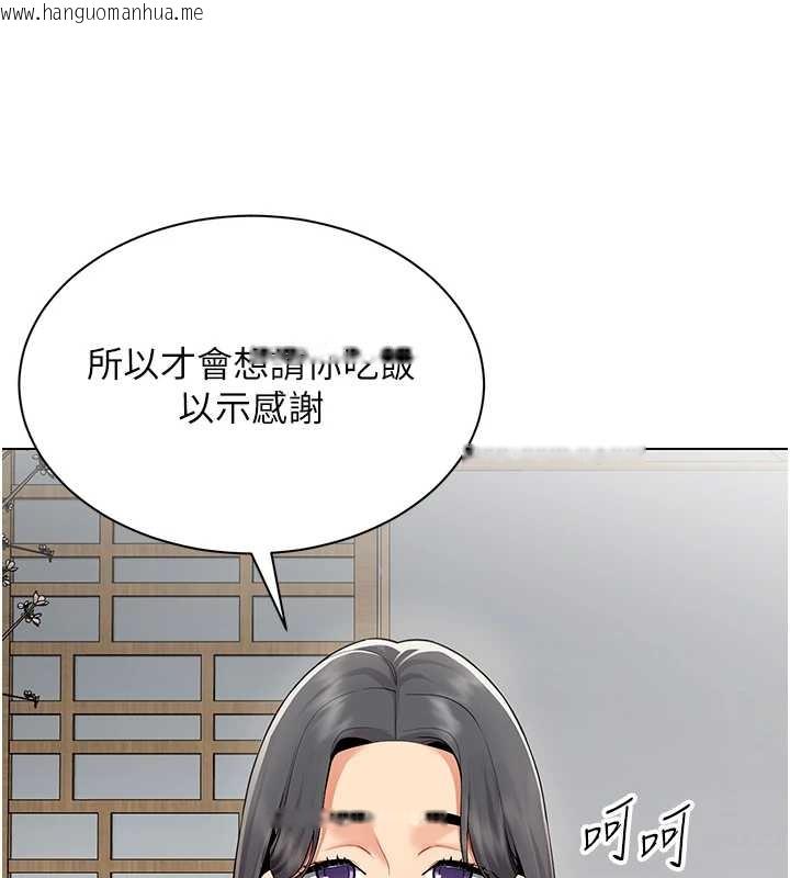 韩国漫画女同事太犯规韩漫_女同事太犯规-第14话-赴约准备就绪在线免费阅读-韩国漫画-第83张图片