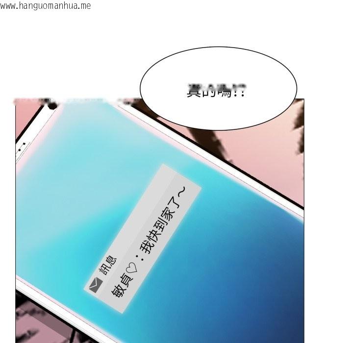 韩国漫画难解的三角关系韩漫_难解的三角关系-第3话在线免费阅读-韩国漫画-第7张图片