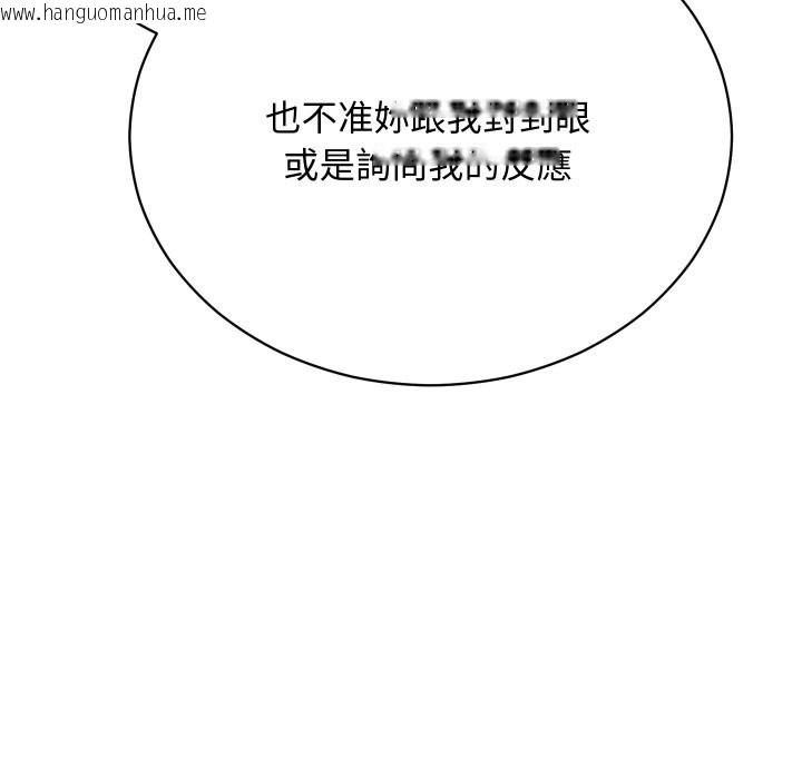 韩国漫画魔法少女退役后韩漫_魔法少女退役后-第3话在线免费阅读-韩国漫画-第130张图片