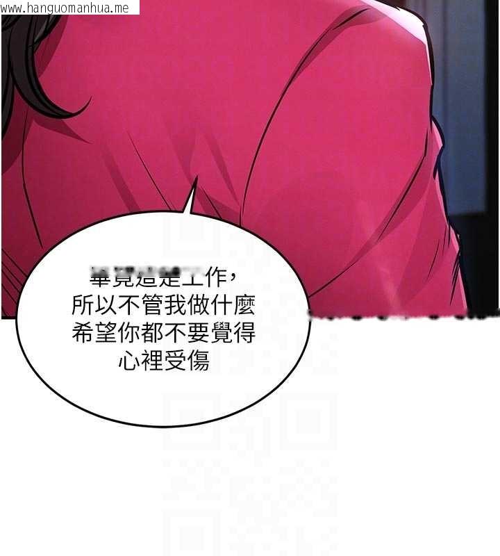 韩国漫画衣锦还乡韩漫_衣锦还乡-第34话-让妳臣服在我身下在线免费阅读-韩国漫画-第115张图片