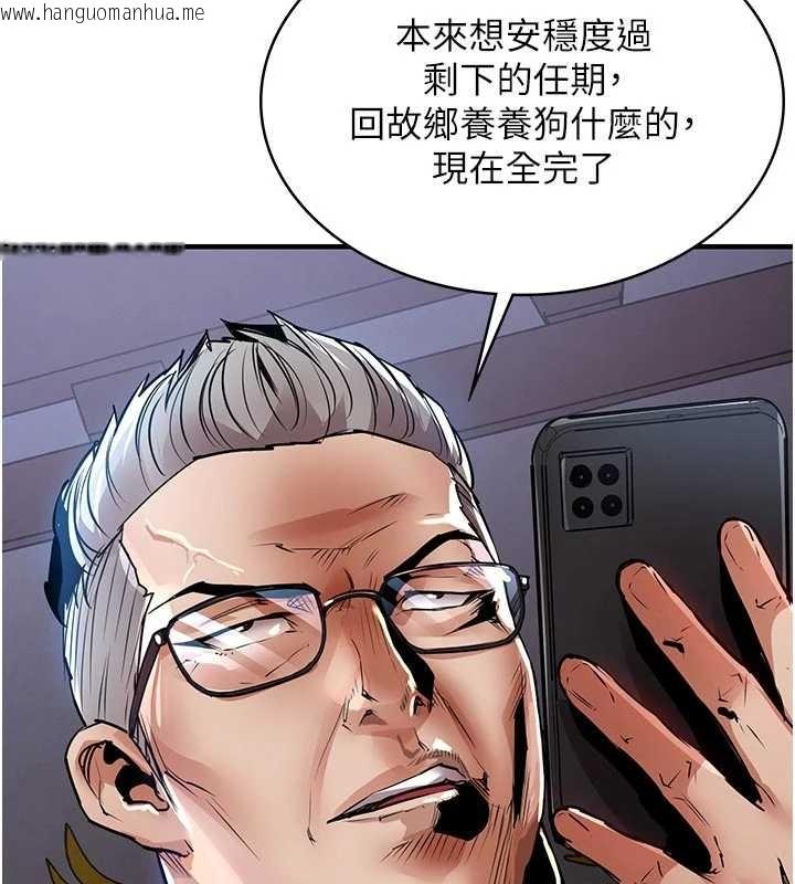 韩国漫画衣锦还乡韩漫_衣锦还乡-第34话-让妳臣服在我身下在线免费阅读-韩国漫画-第23张图片