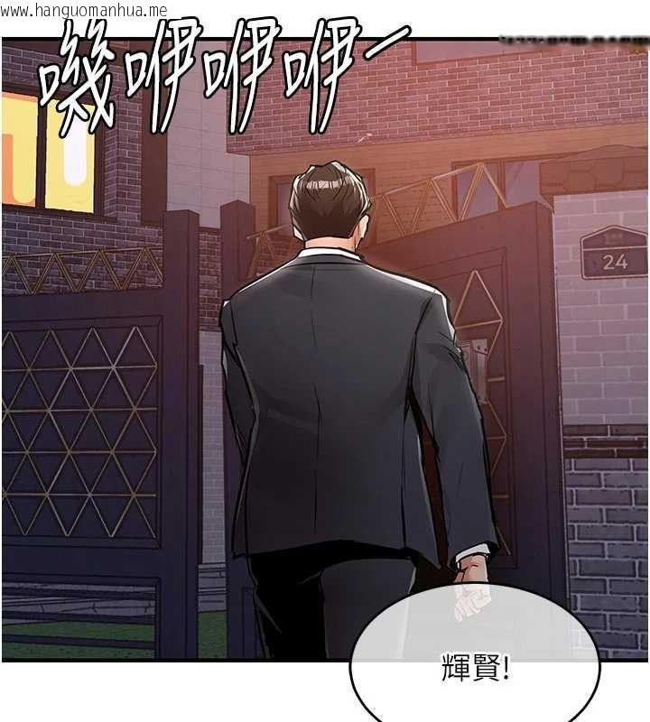 韩国漫画衣锦还乡韩漫_衣锦还乡-第34话-让妳臣服在我身下在线免费阅读-韩国漫画-第45张图片