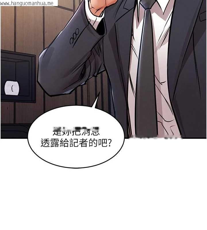 韩国漫画衣锦还乡韩漫_衣锦还乡-第34话-让妳臣服在我身下在线免费阅读-韩国漫画-第170张图片
