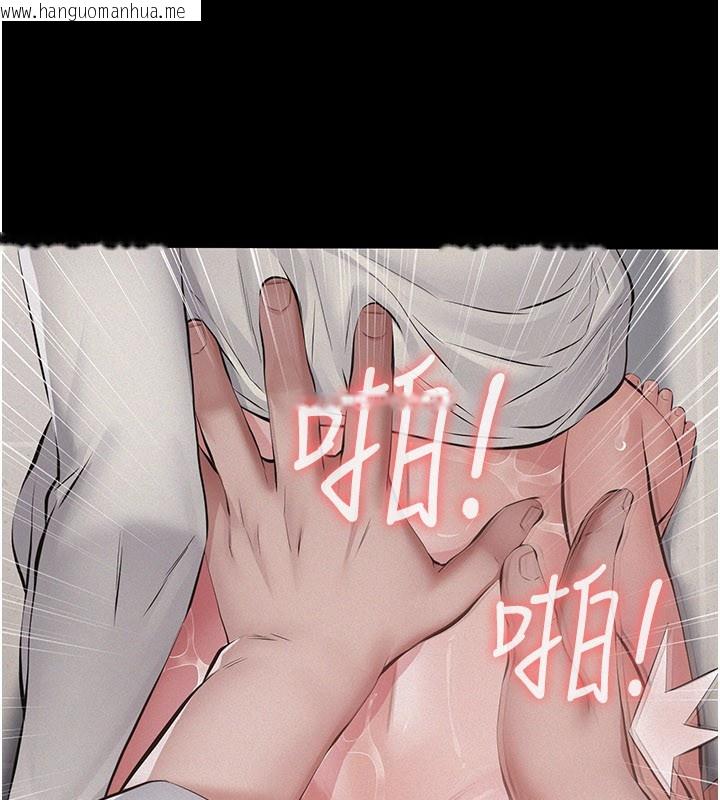 韩国漫画义父韩漫_义父-第6话-密室里的宝贝在线免费阅读-韩国漫画-第66张图片