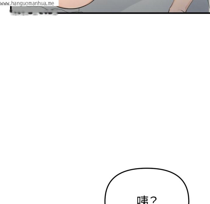 韩国漫画亲切的邻居太太们韩漫_亲切的邻居太太们-第3话在线免费阅读-韩国漫画-第113张图片