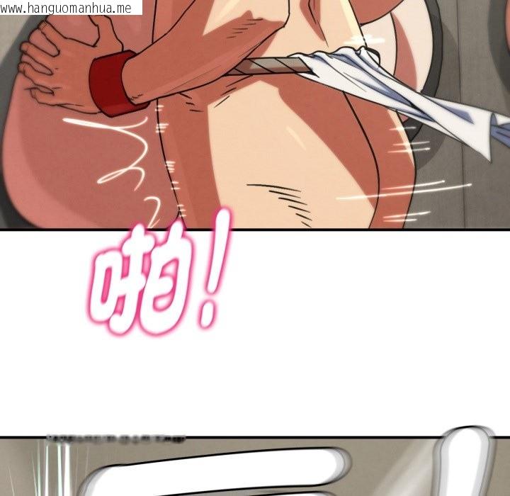 韩国漫画危险同学会韩漫_危险同学会-第105话在线免费阅读-韩国漫画-第151张图片