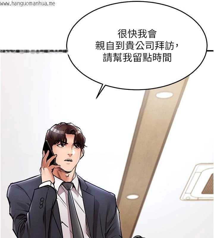 韩国漫画衣锦还乡韩漫_衣锦还乡-第34话-让妳臣服在我身下在线免费阅读-韩国漫画-第179张图片