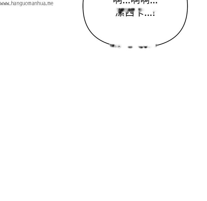 韩国漫画亲切的邻居太太们韩漫_亲切的邻居太太们-第2话在线免费阅读-韩国漫画-第34张图片