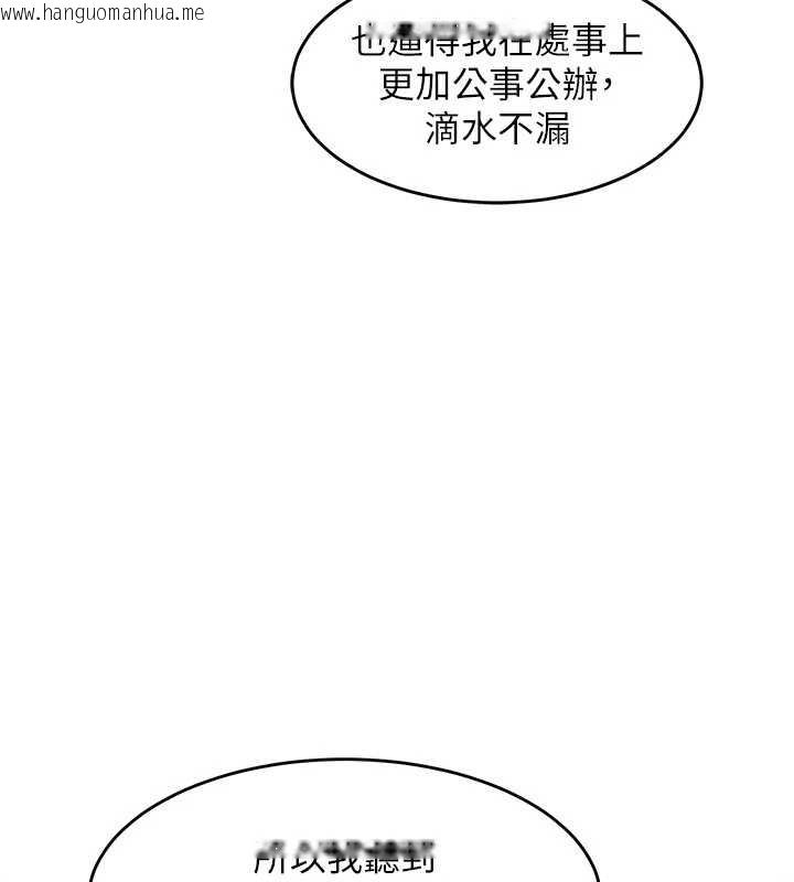 韩国漫画衣锦还乡韩漫_衣锦还乡-第34话-让妳臣服在我身下在线免费阅读-韩国漫画-第89张图片