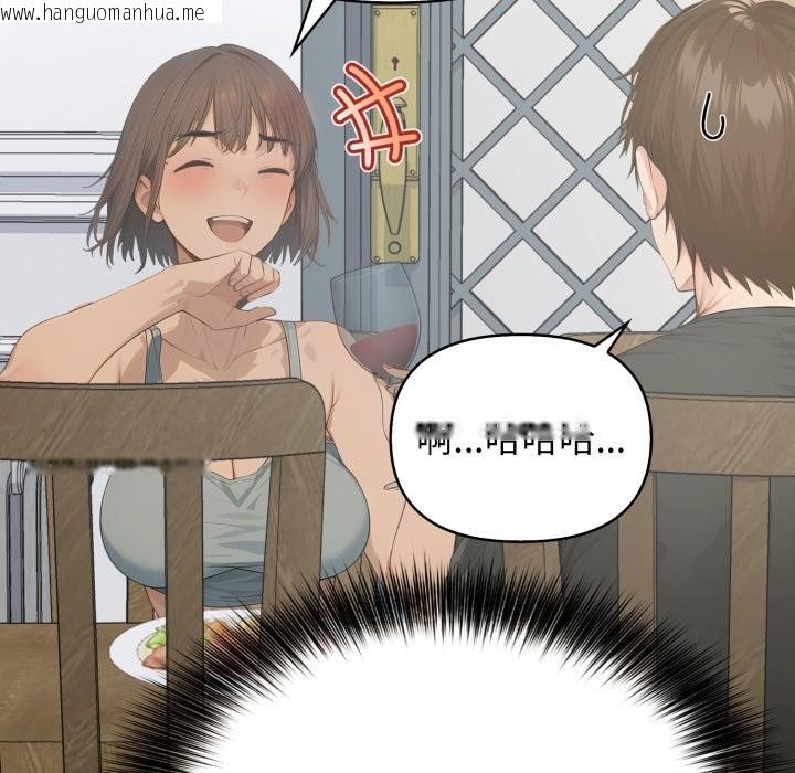 韩国漫画亲切的邻居太太们韩漫_亲切的邻居太太们-第1话在线免费阅读-韩国漫画-第102张图片