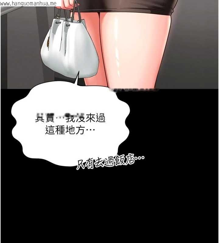 韩国漫画越线咨询韩漫_越线咨询-第10话-予取予求的人妻在线免费阅读-韩国漫画-第3张图片